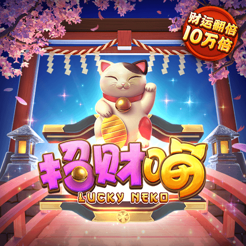 火博体育平台