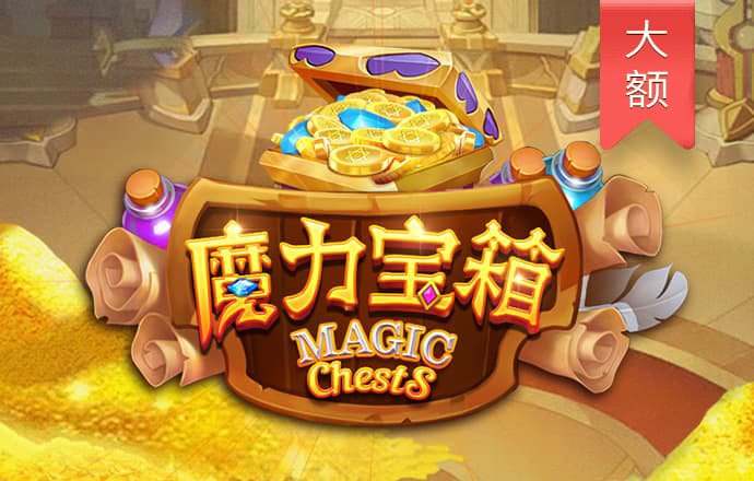 光大彩票官网app下载